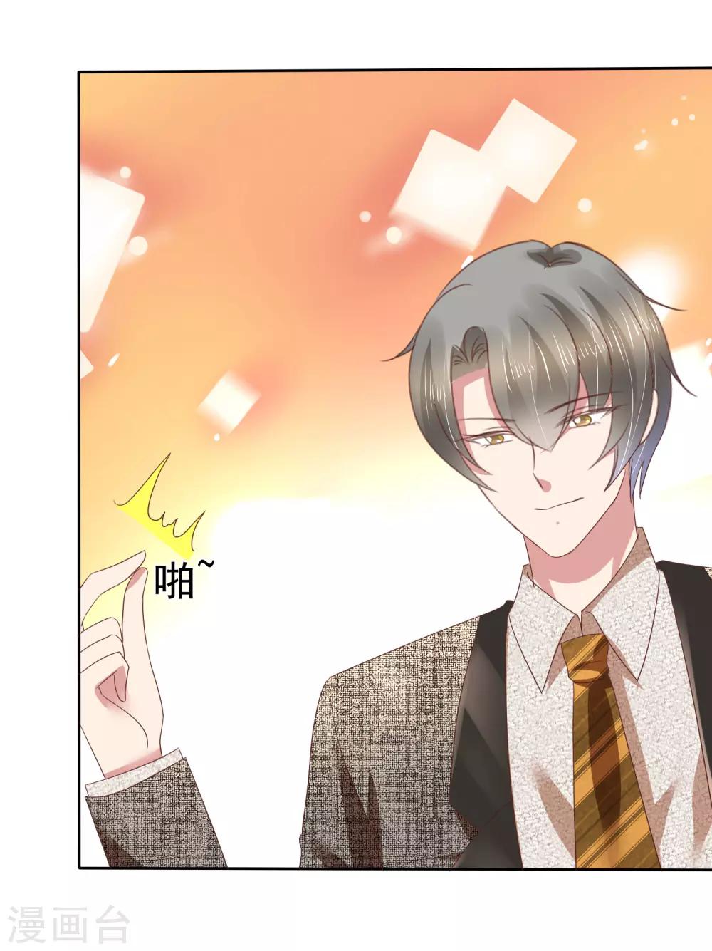 第184话21