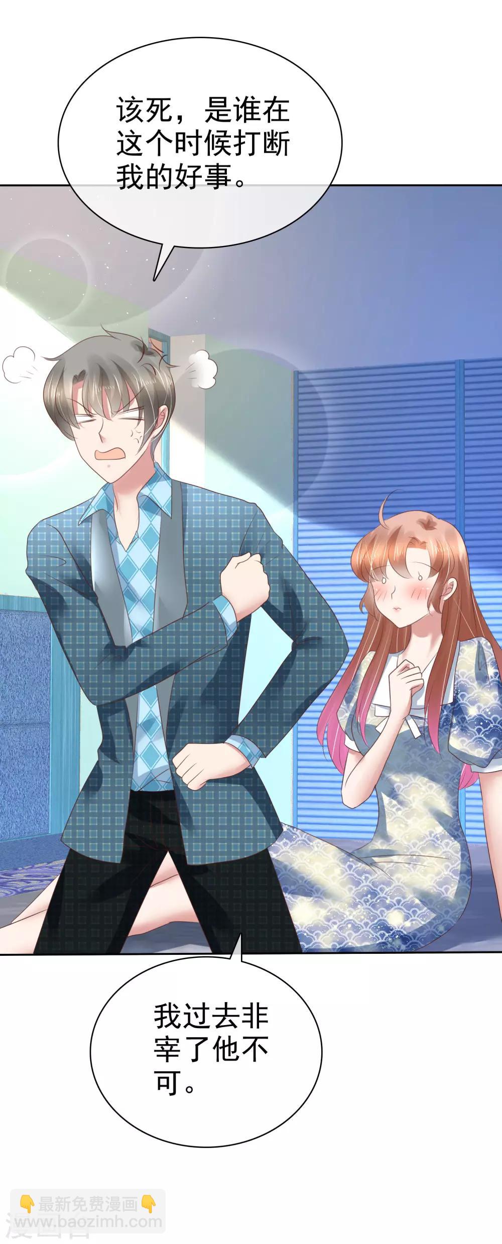 第195话10