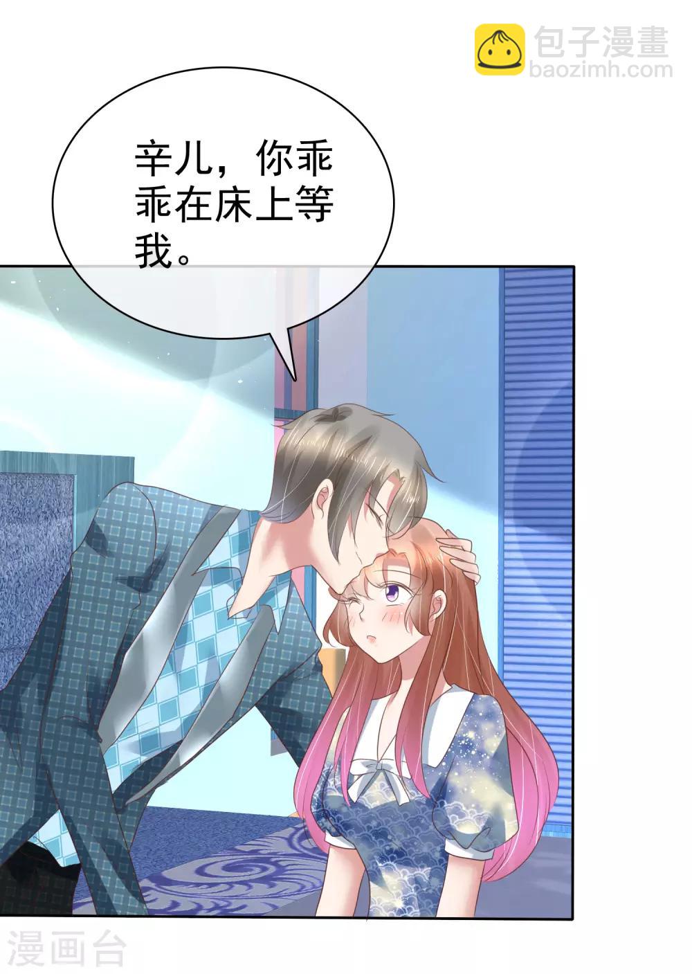 第195话11