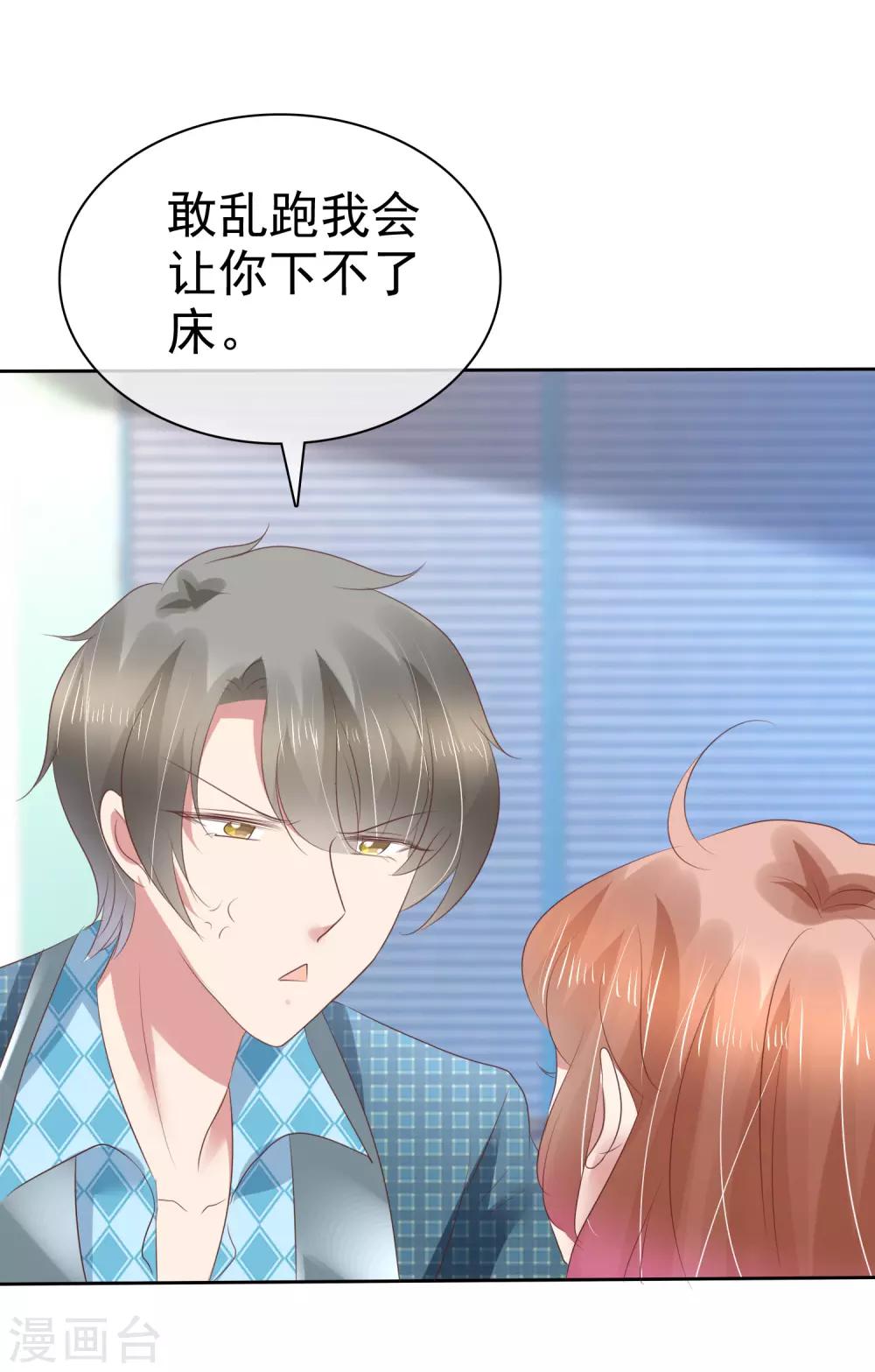 第195话12