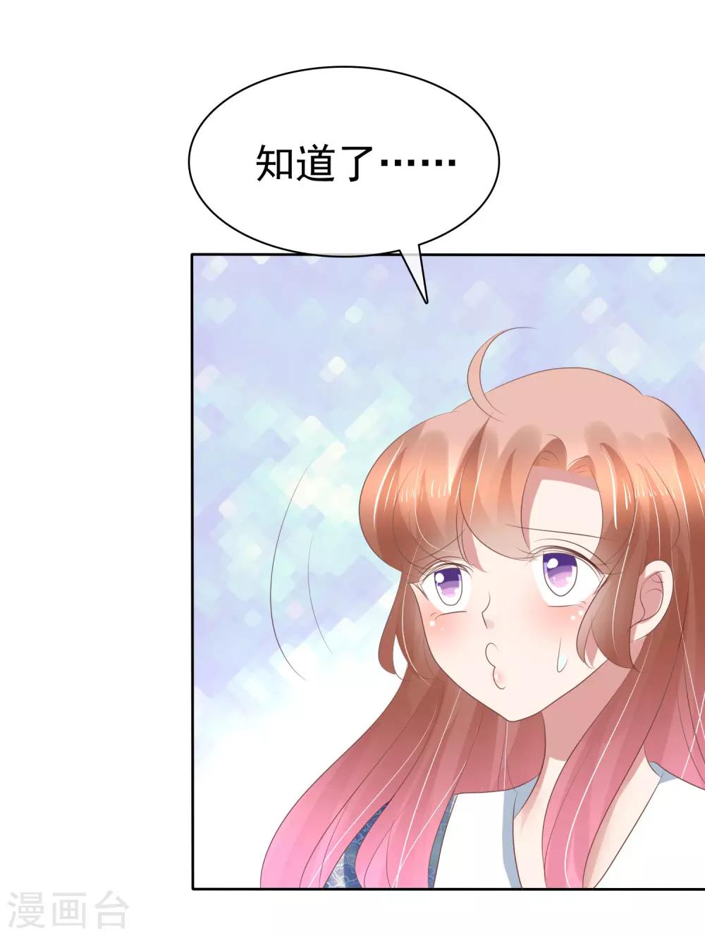 第195话13