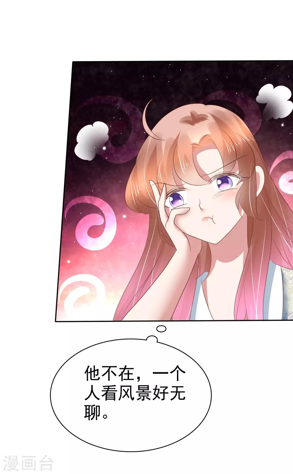 第195话16