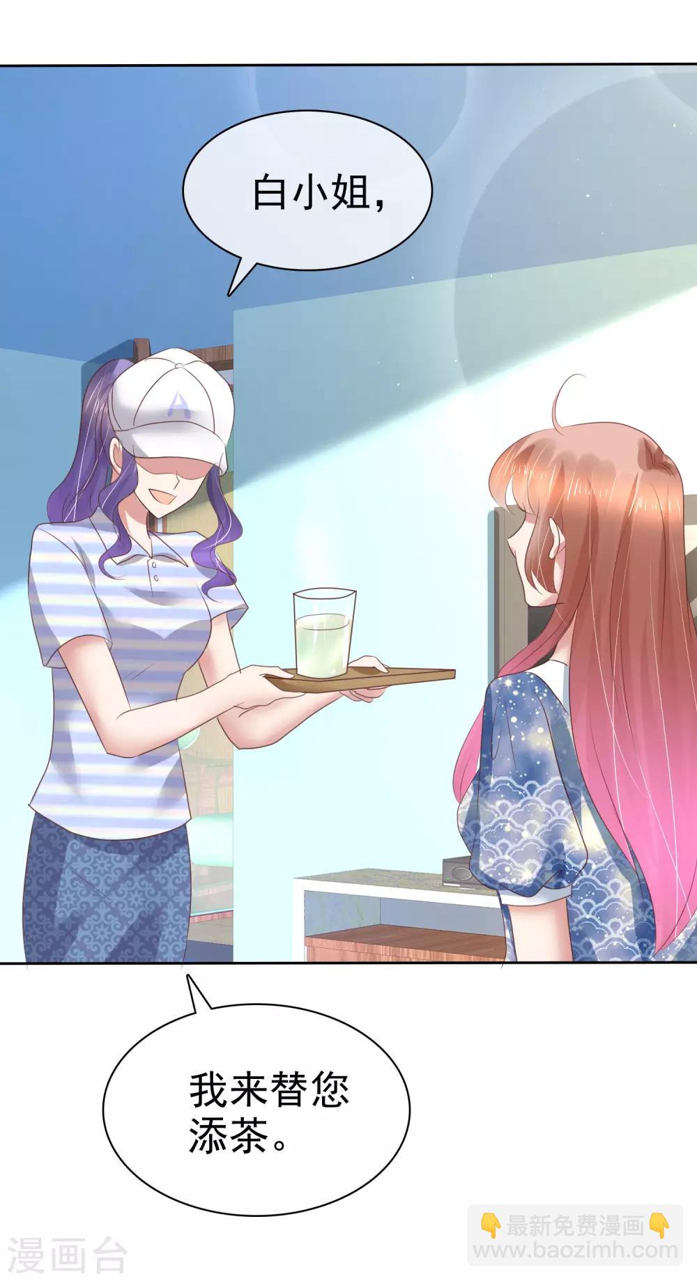 第195话17