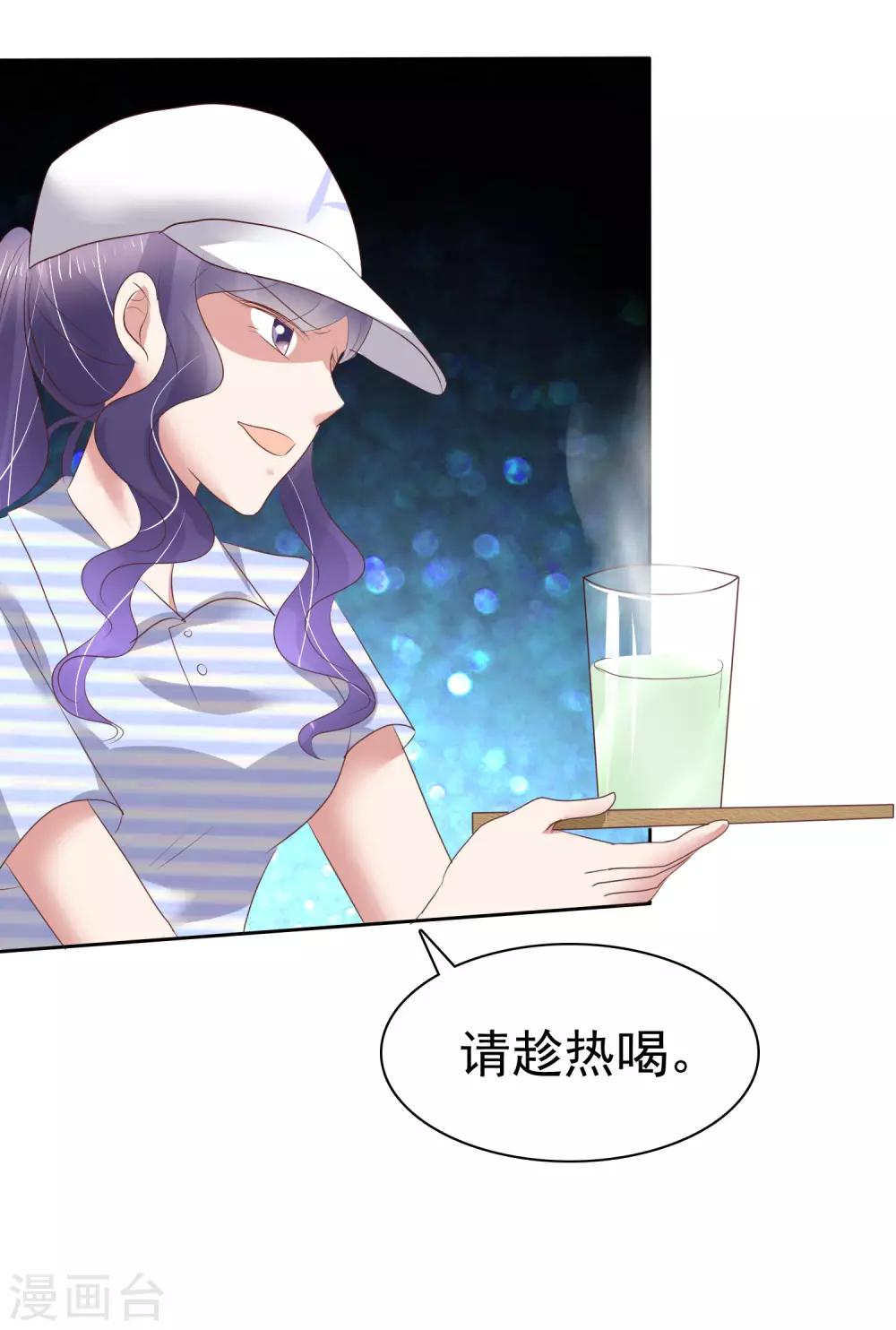 第195话18