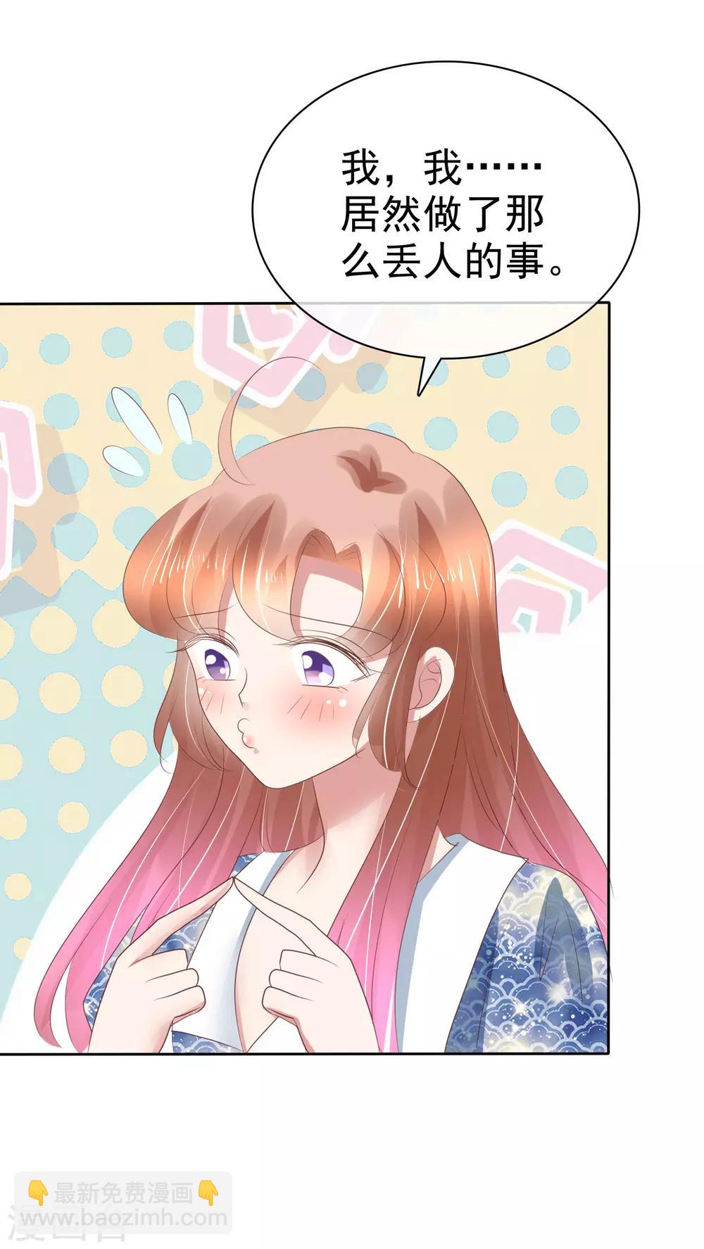 第195话2