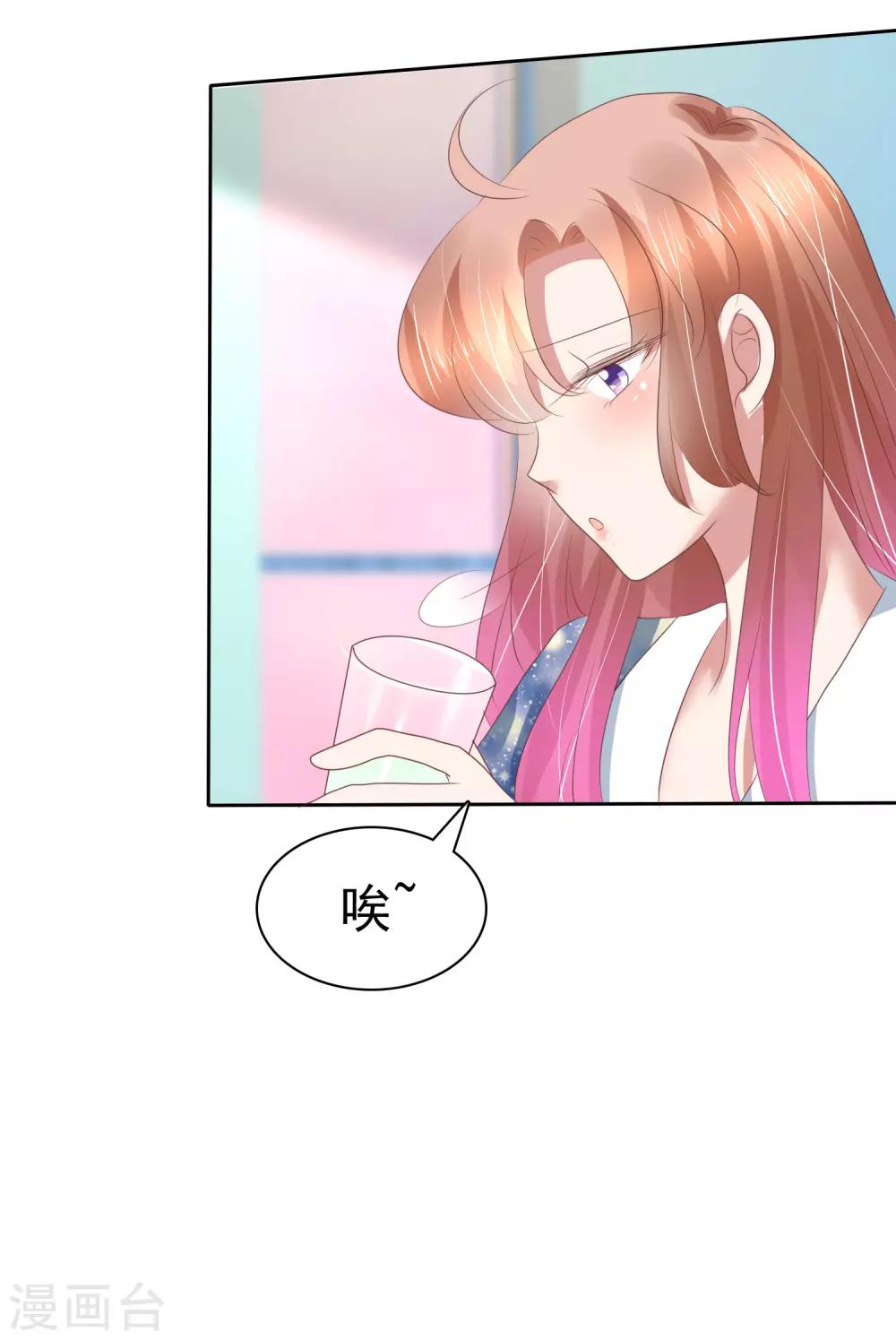 第195话22