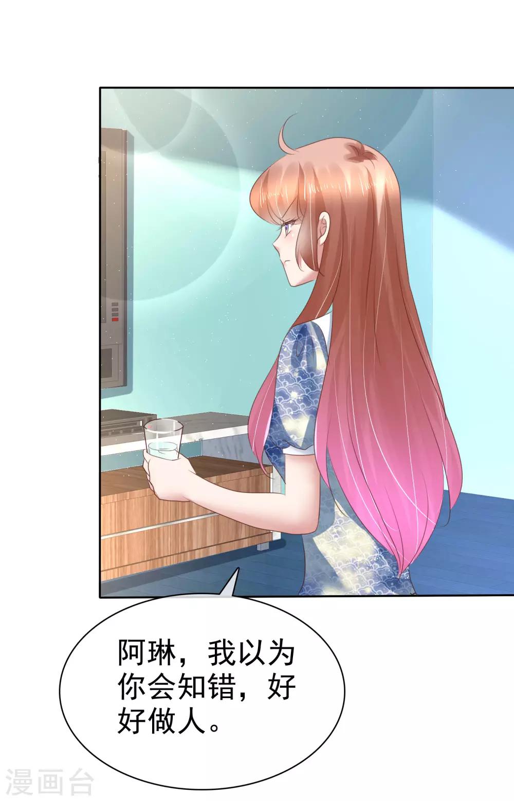 第195话23