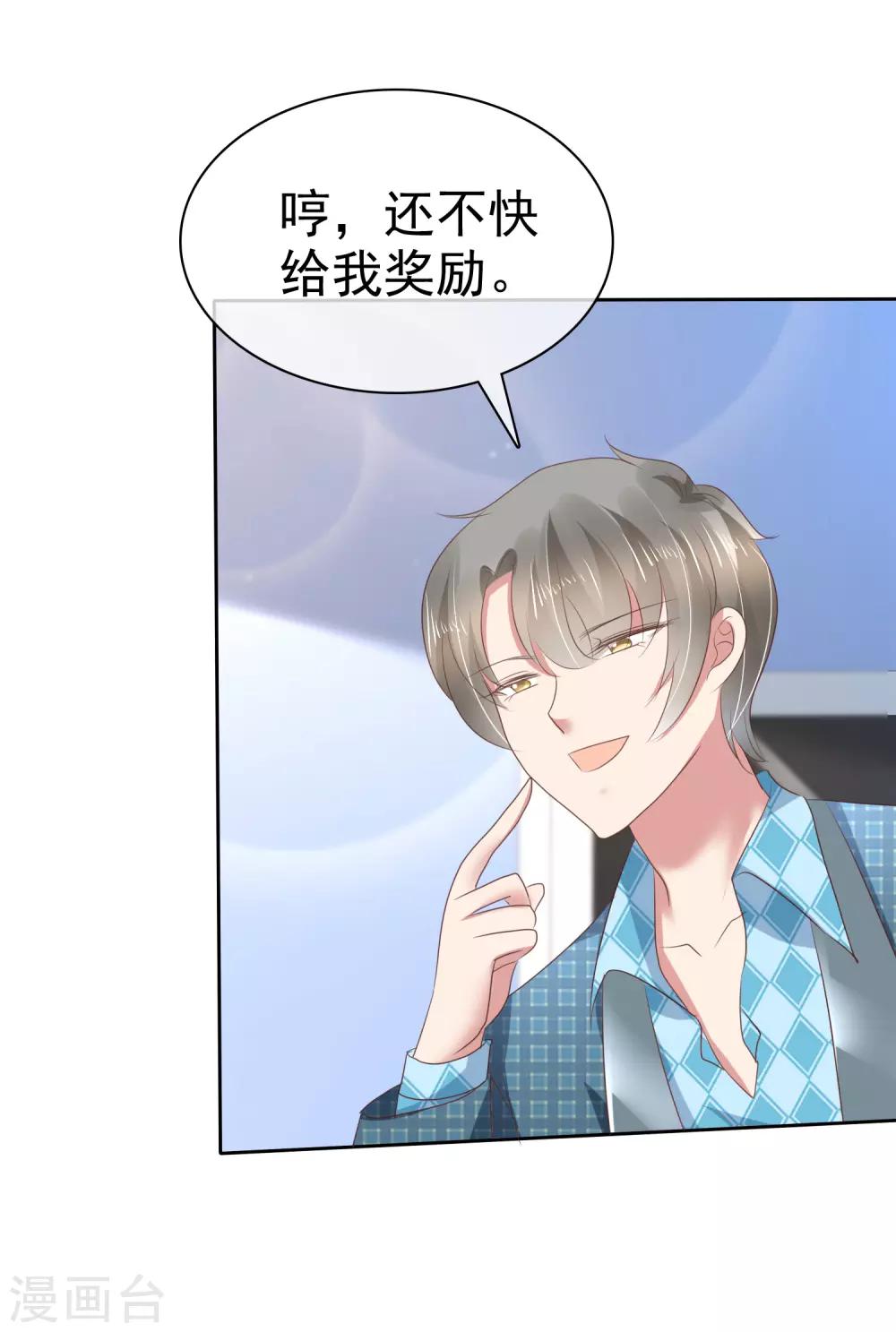 第195话3