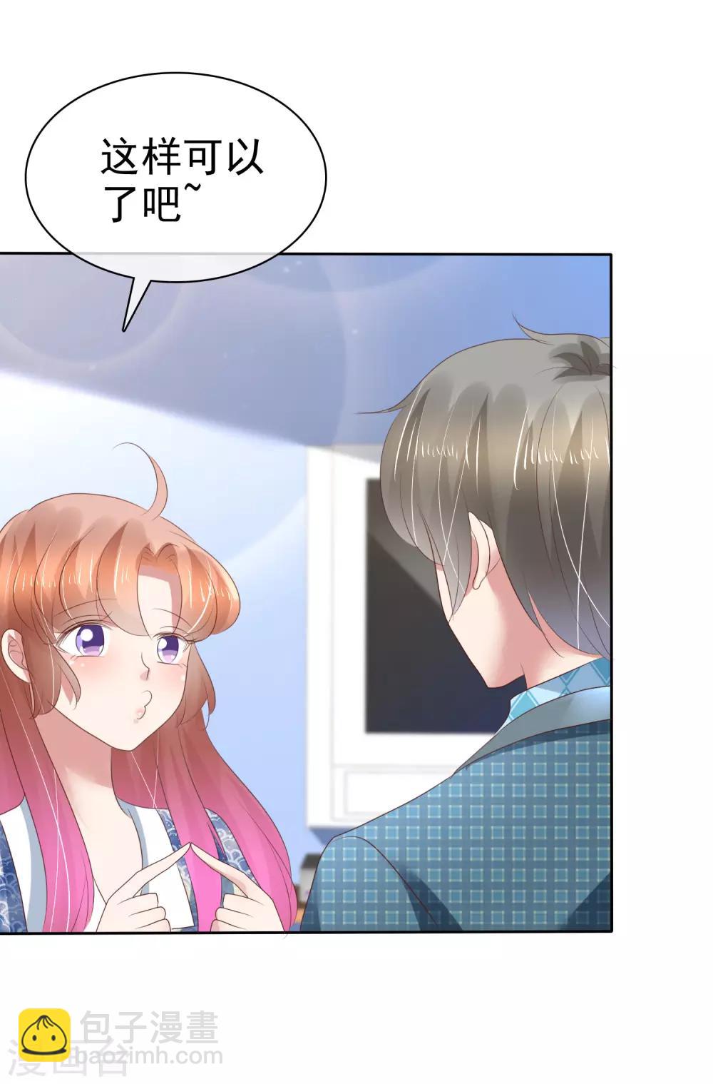 第195话5