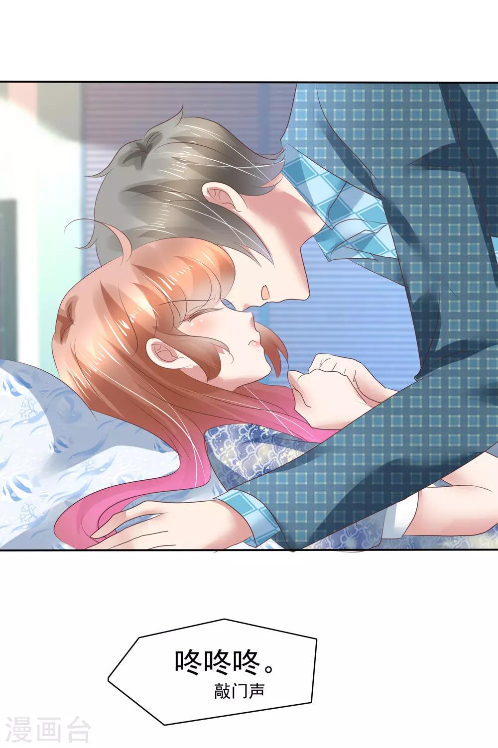 第195话8