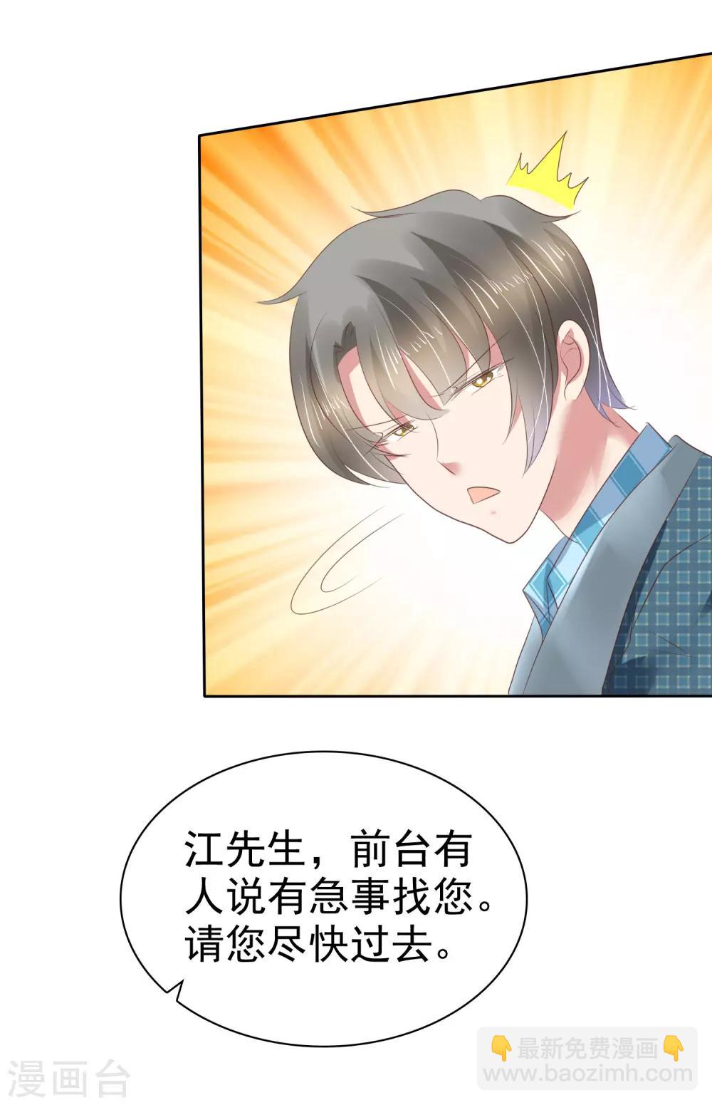 第195话9