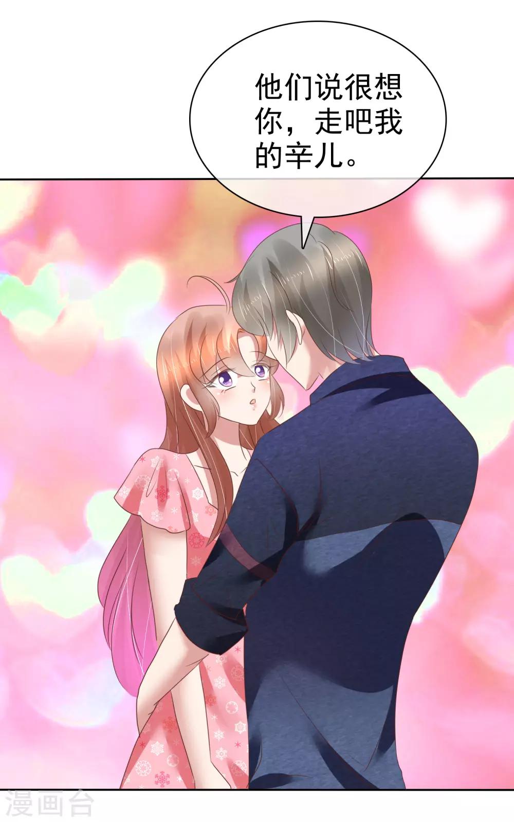 第204话24