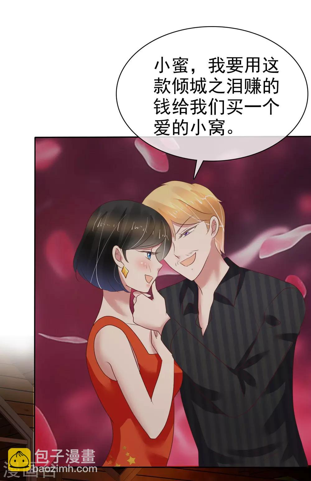 第215话10