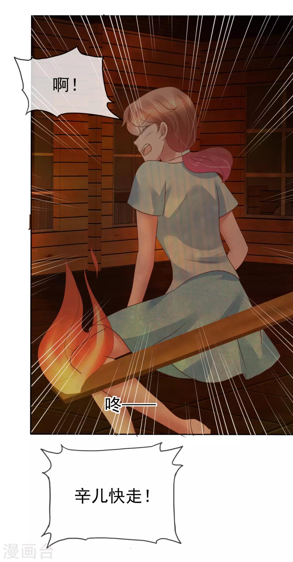 第215话17