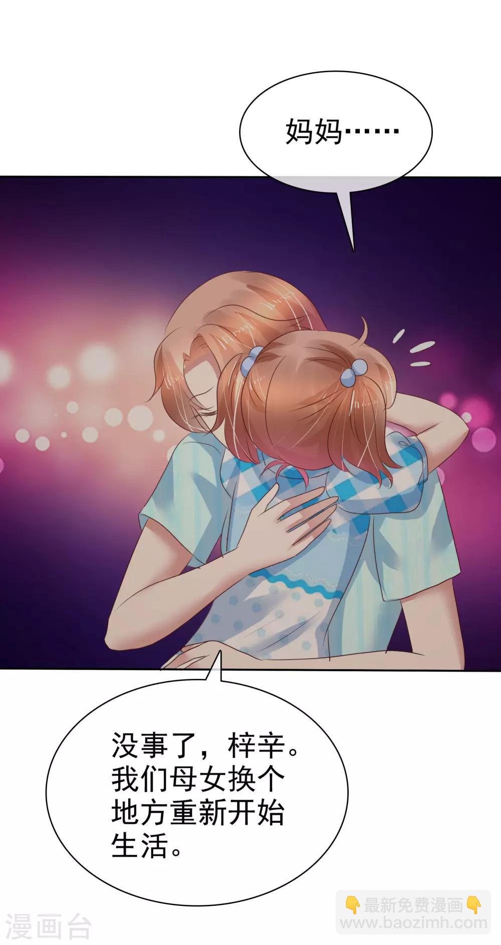 第215话4
