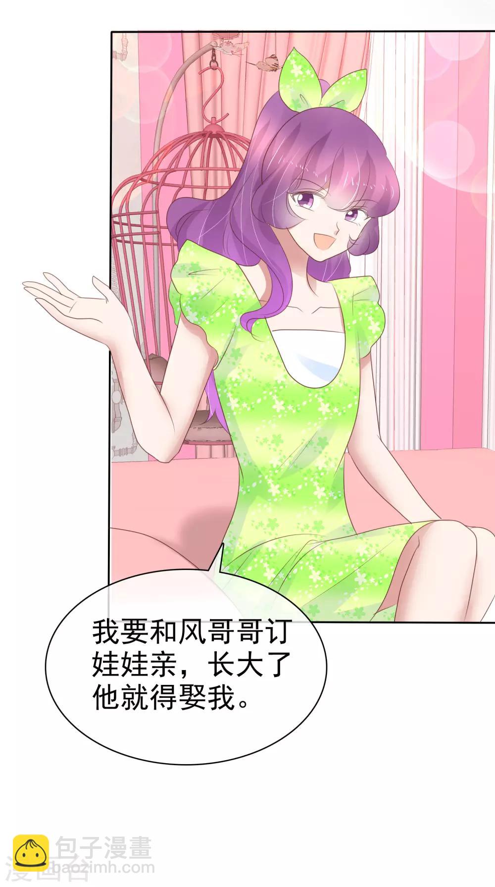 第255话6