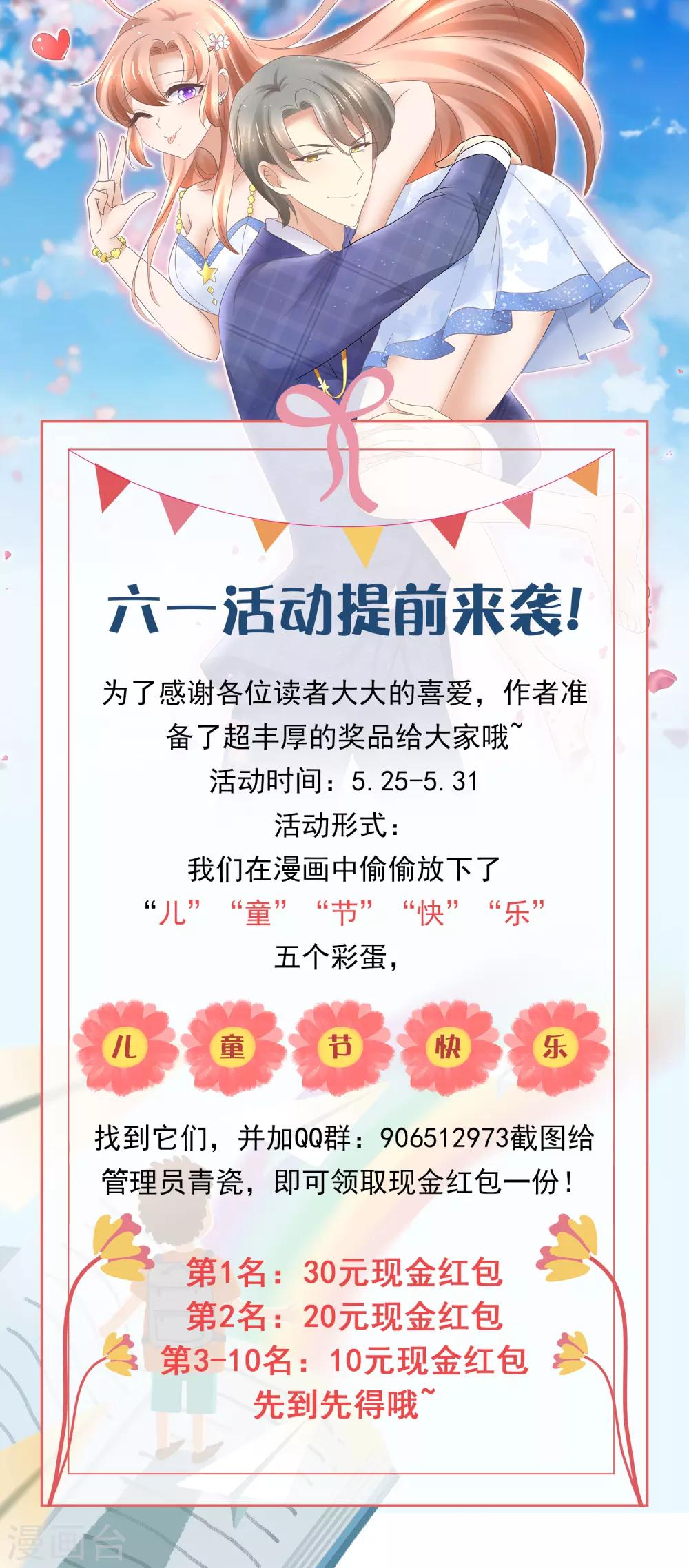 六一活动0