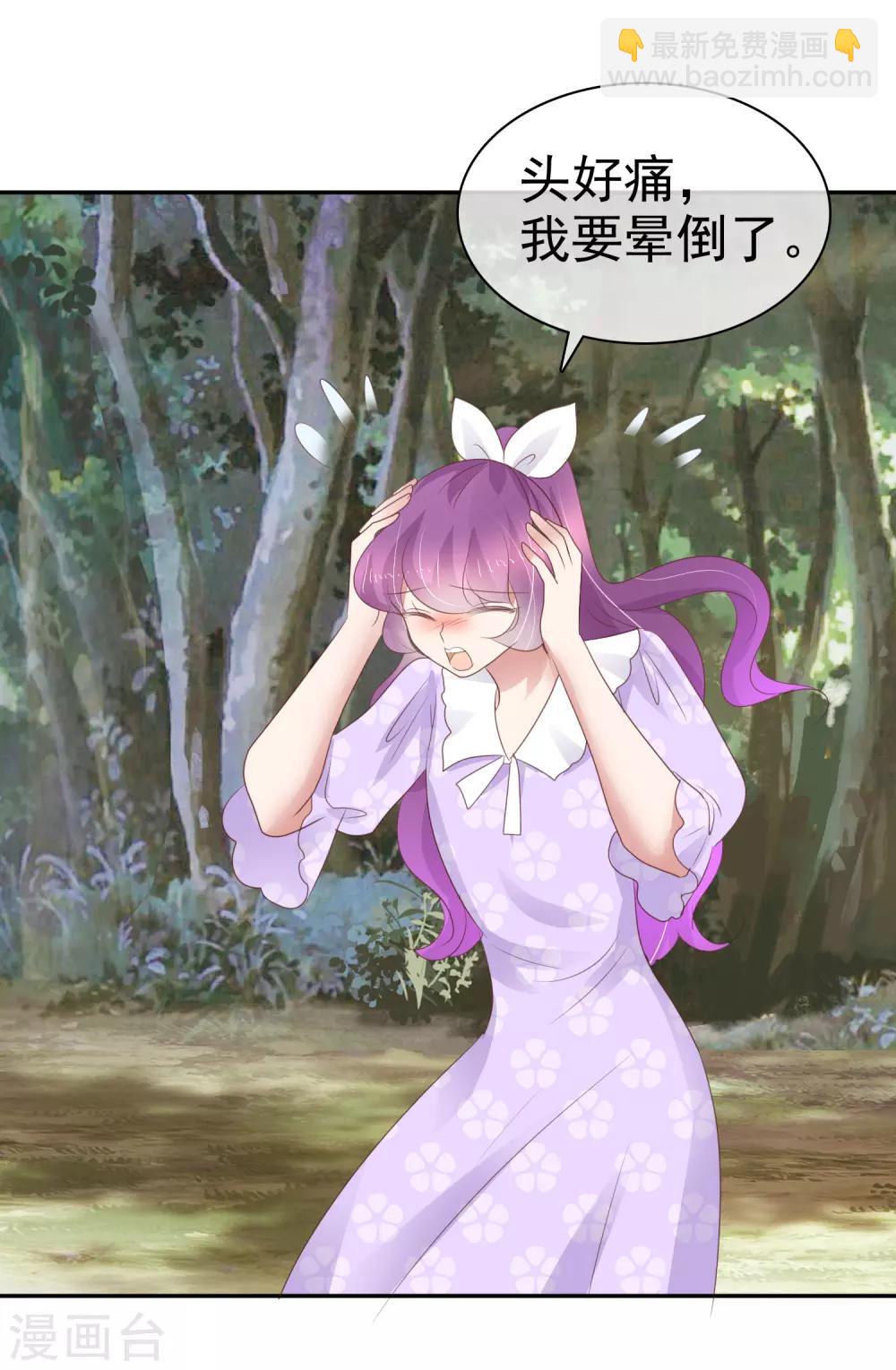 第270话11