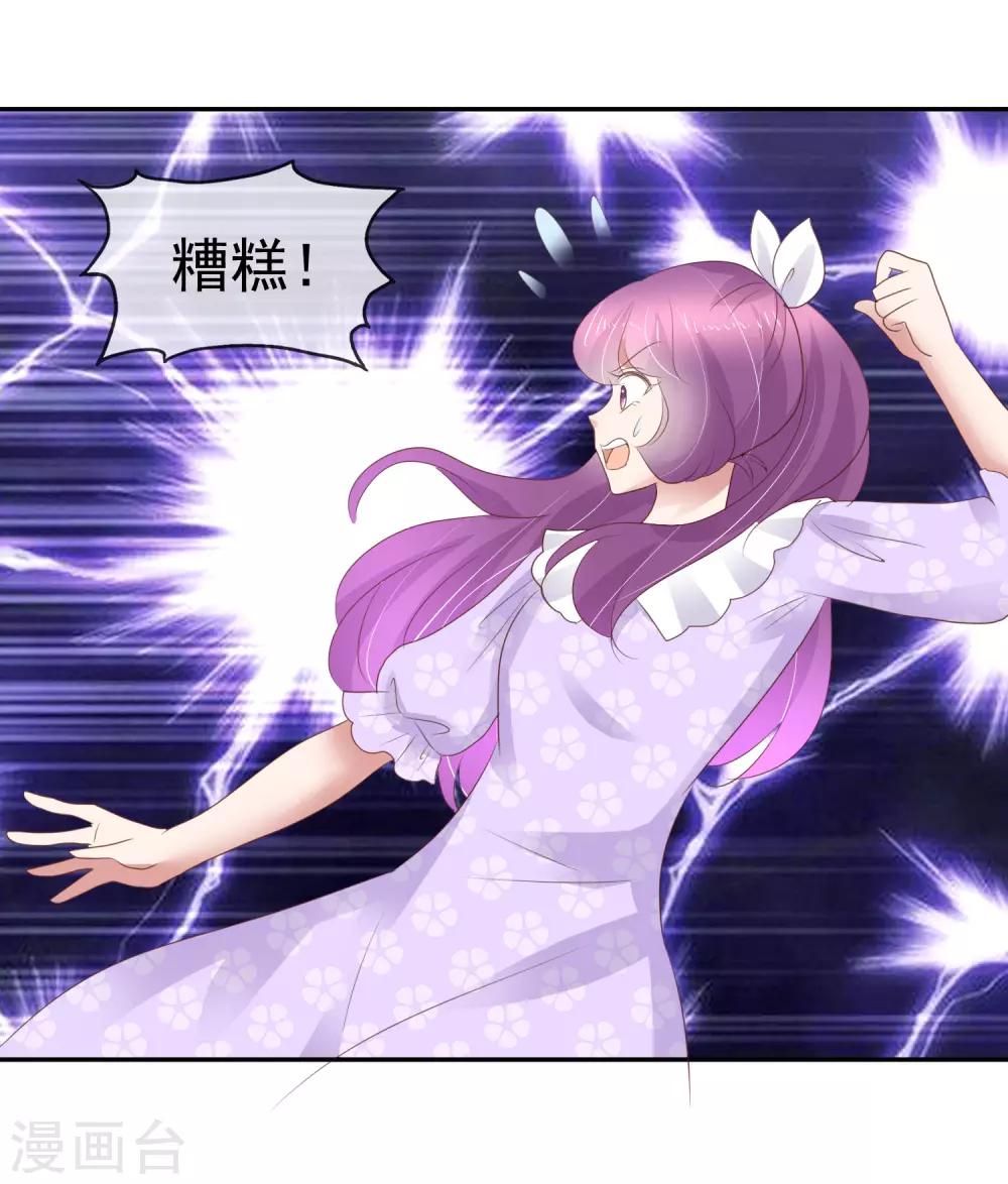 第270话13