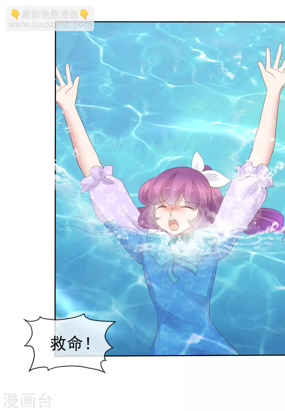 第270话15