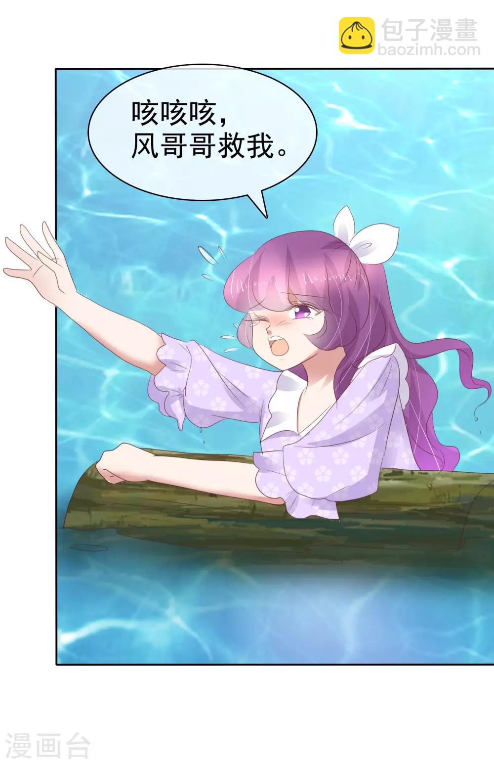 第270话17