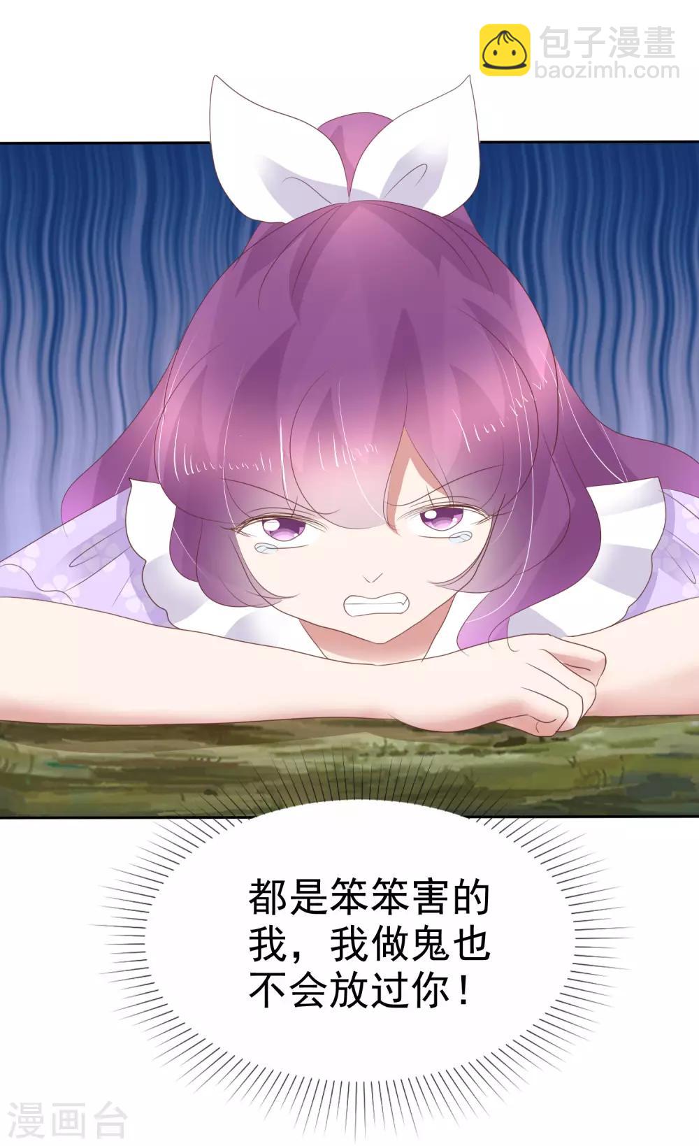 第270话19