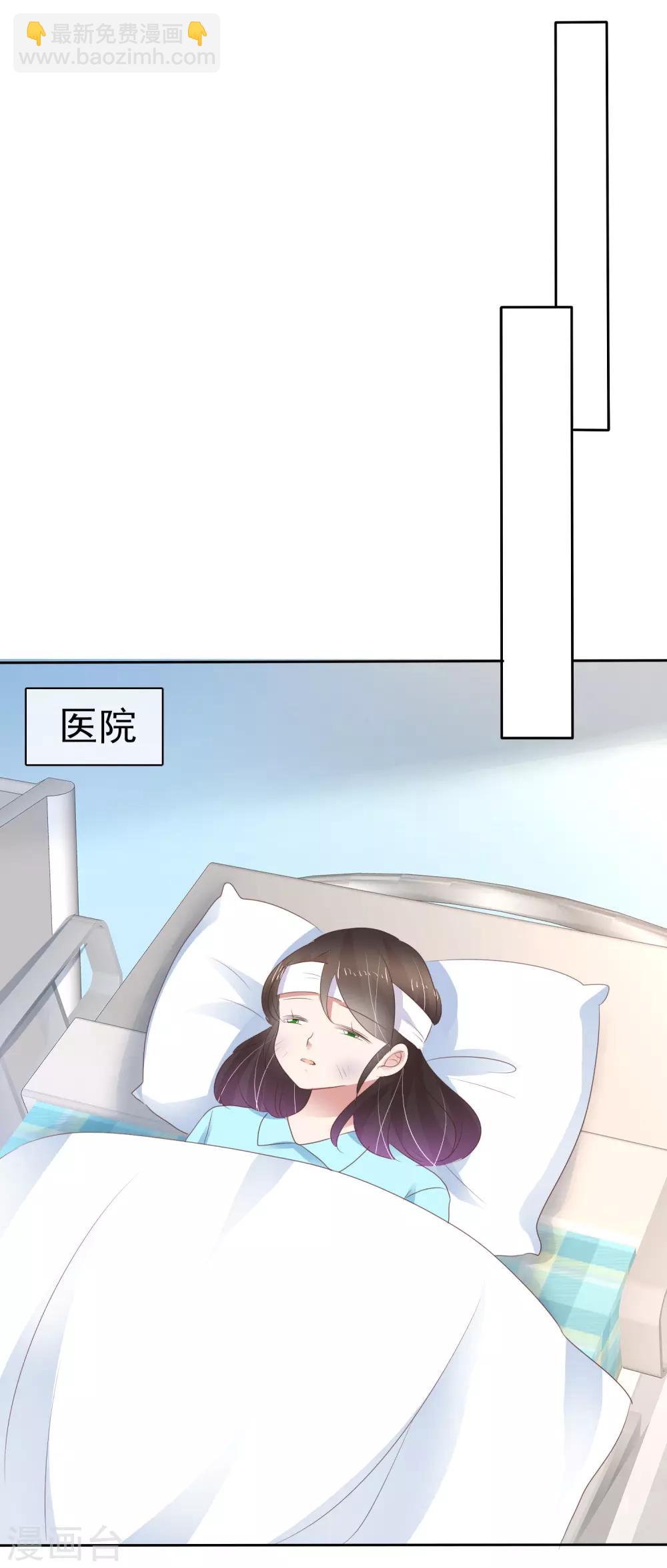 第270话21