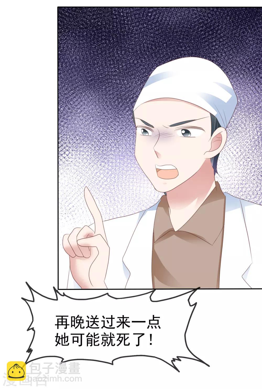 第270话23