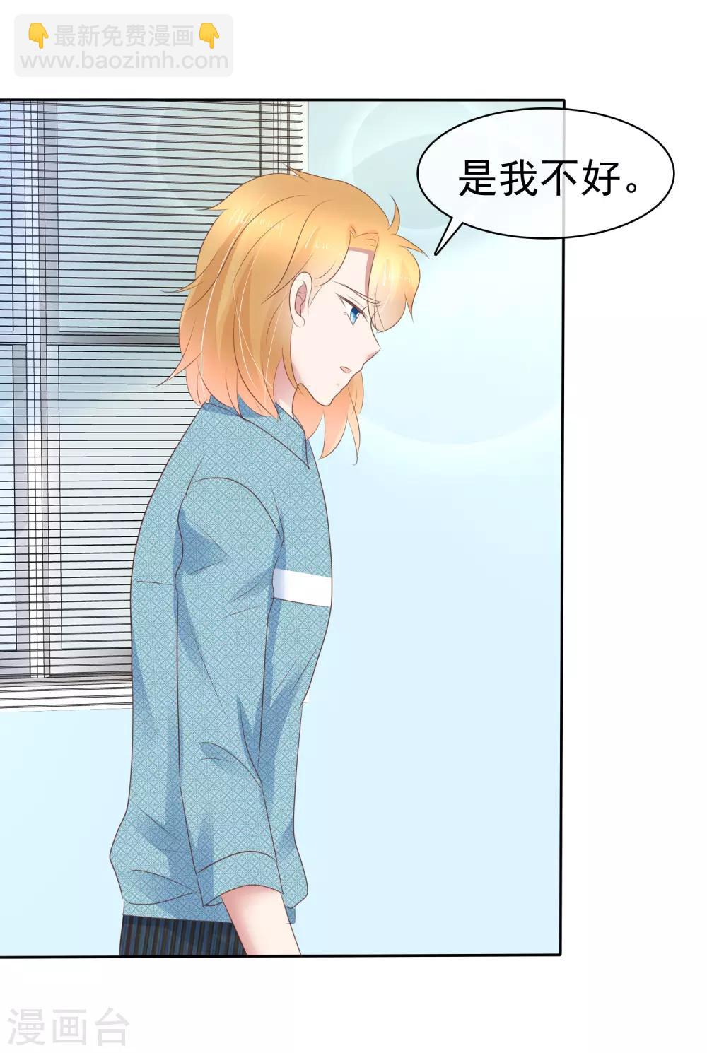第270话24