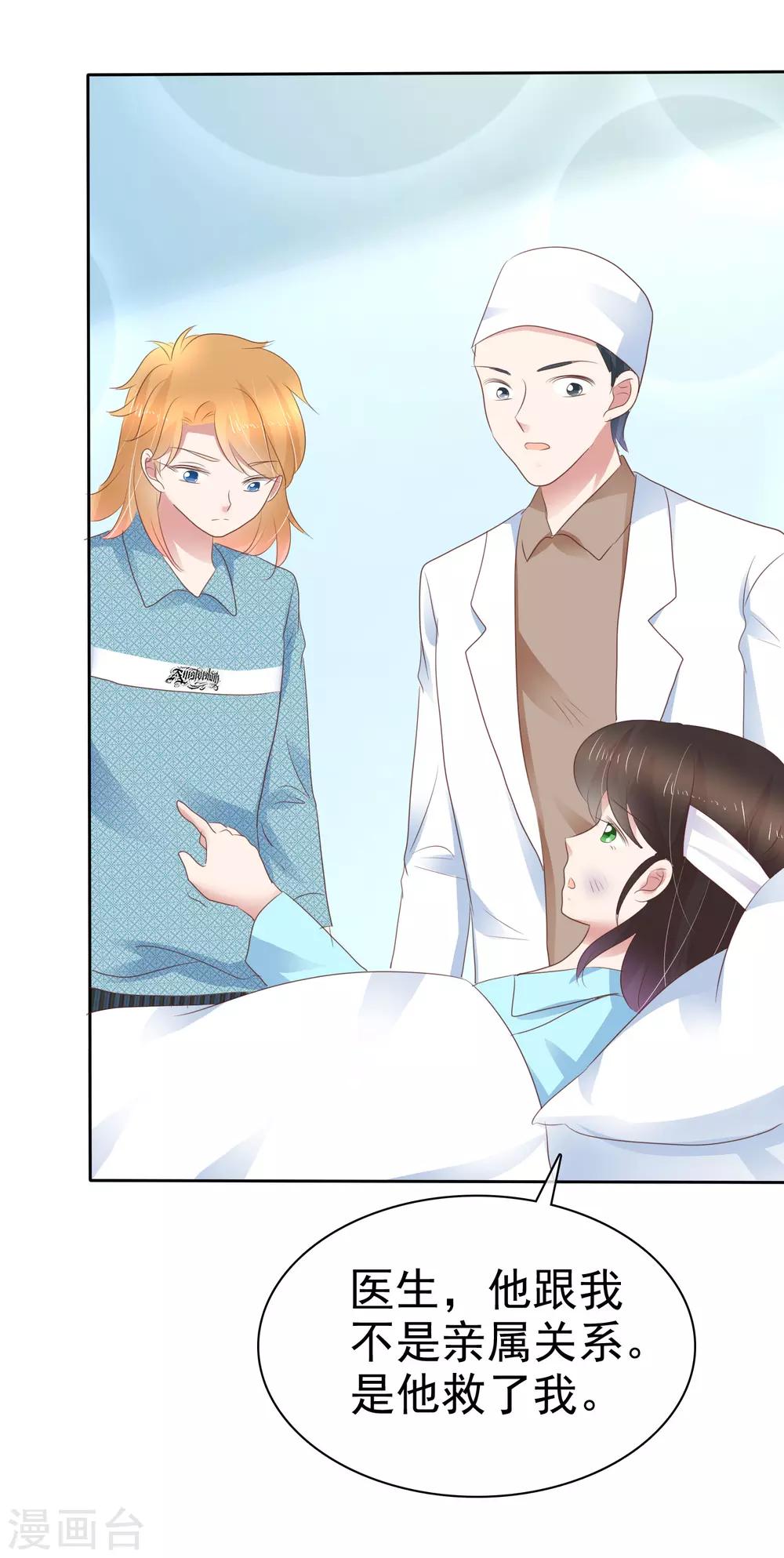 第270话25