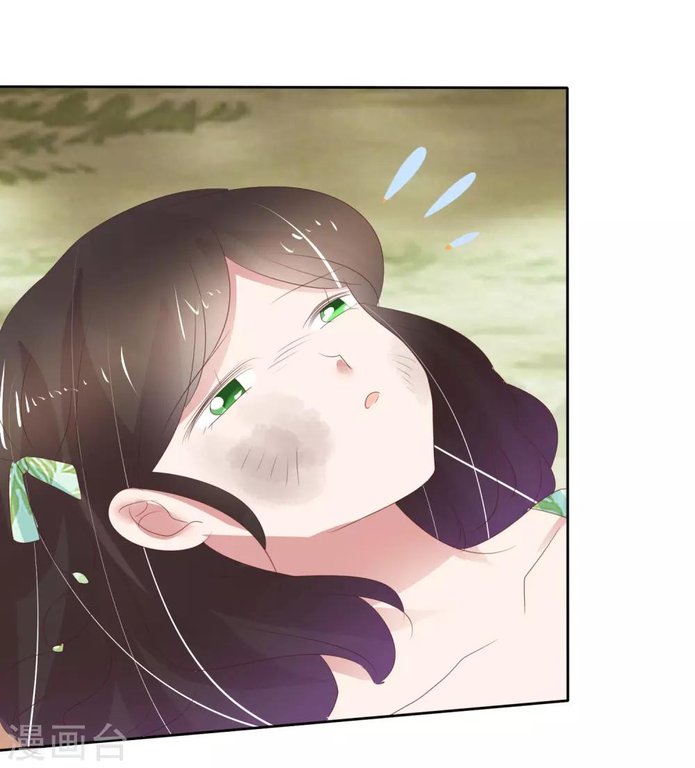 第270话5