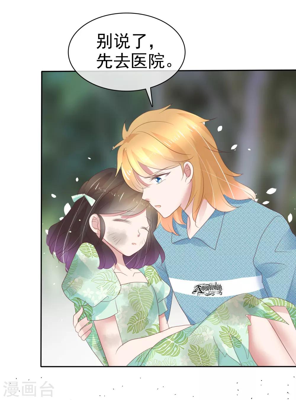 第270话8