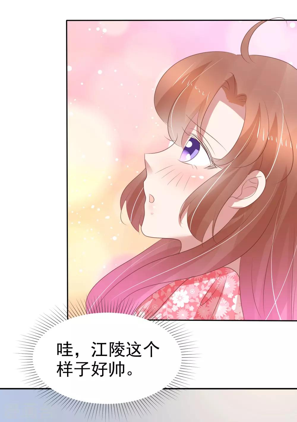 第275话12