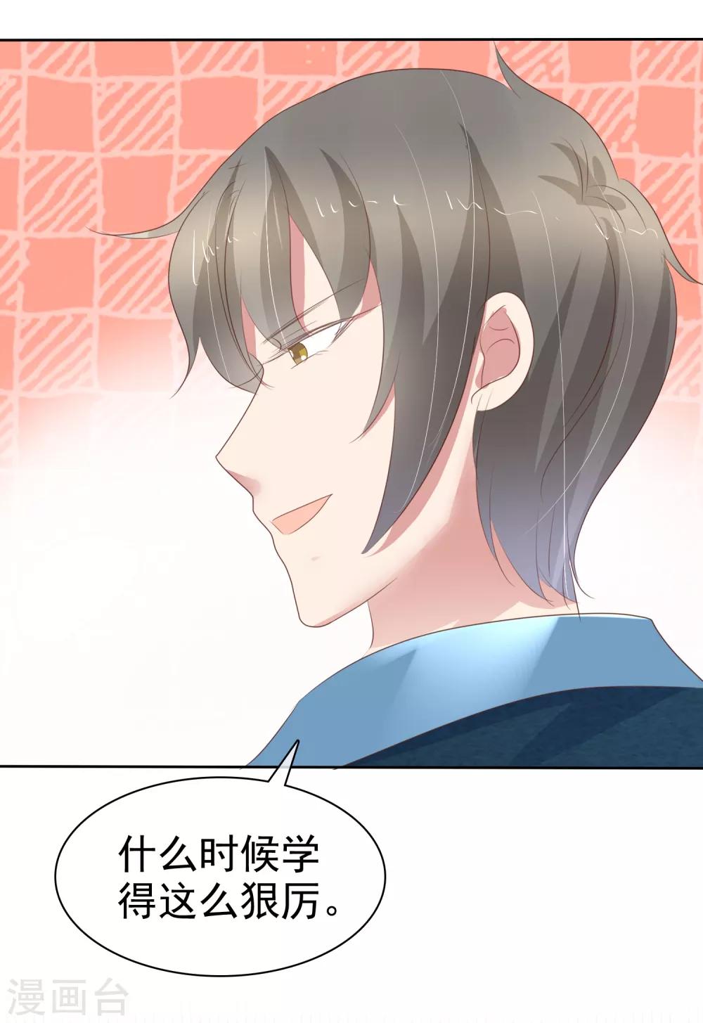 第296话10