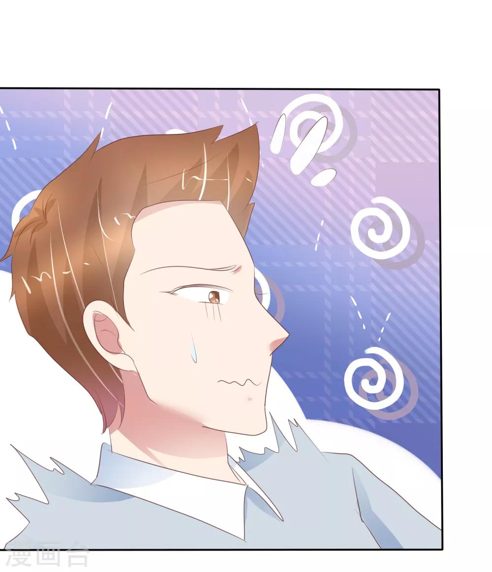 第296话20