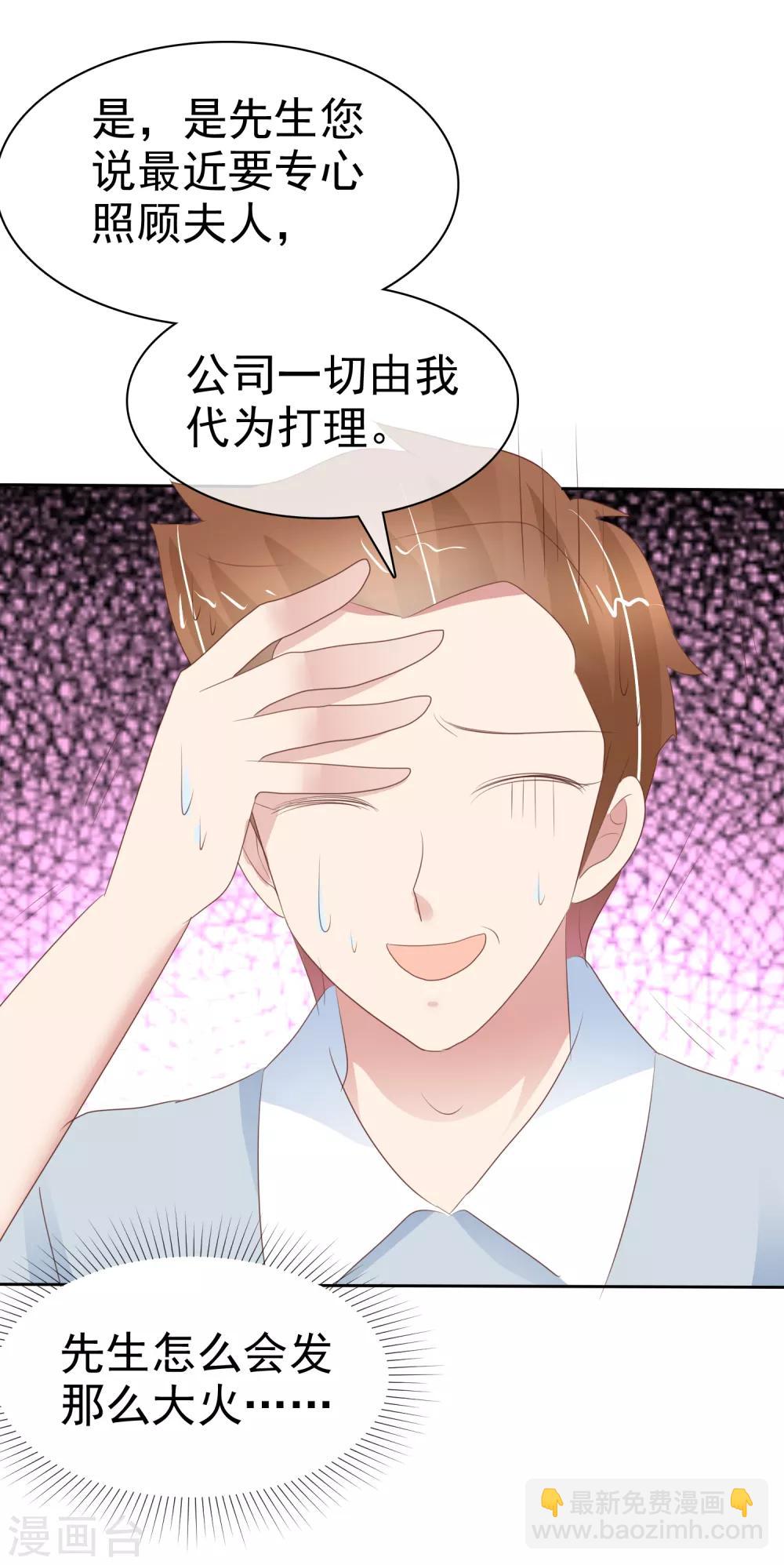 第296话21