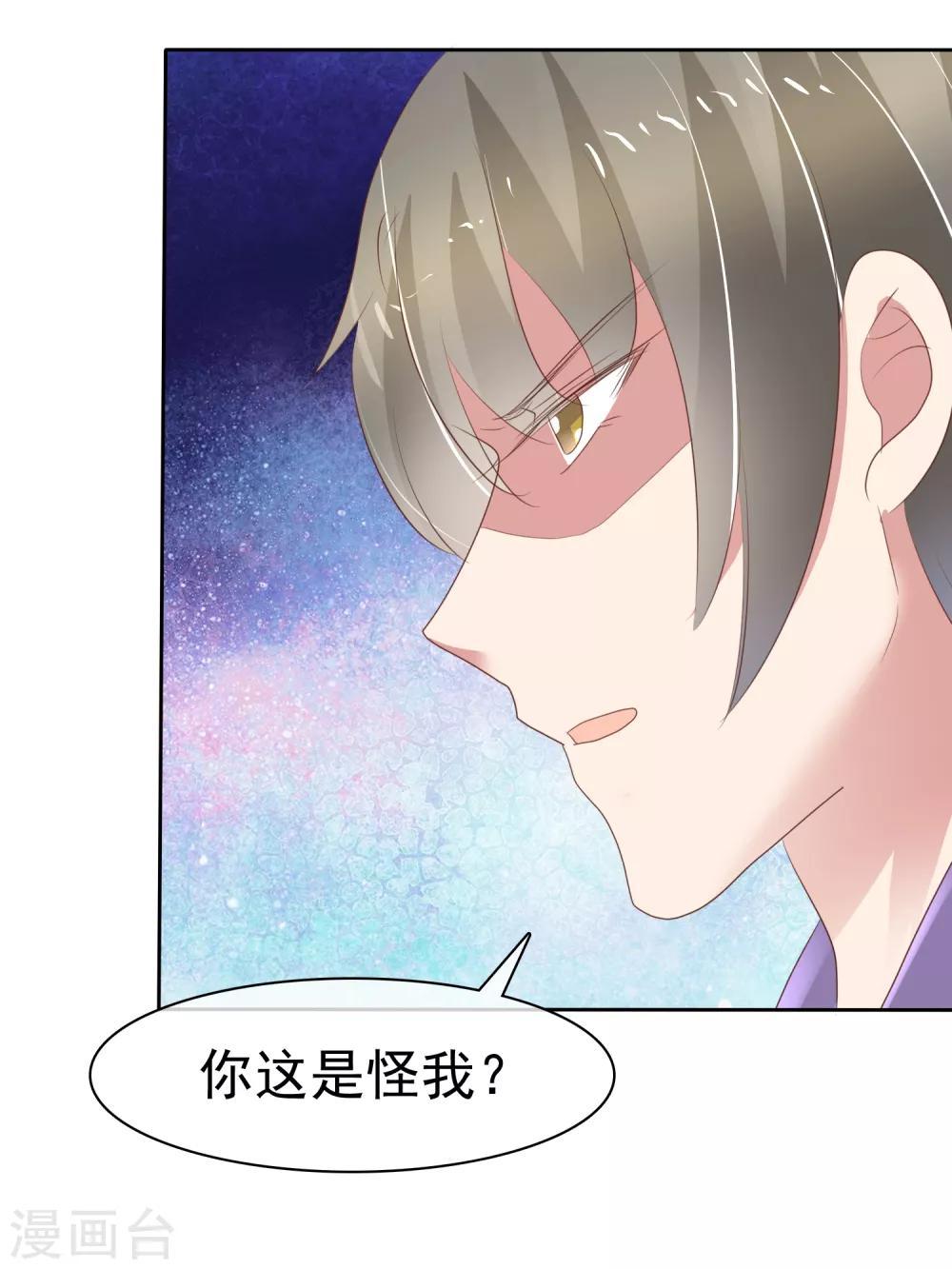 第296话22