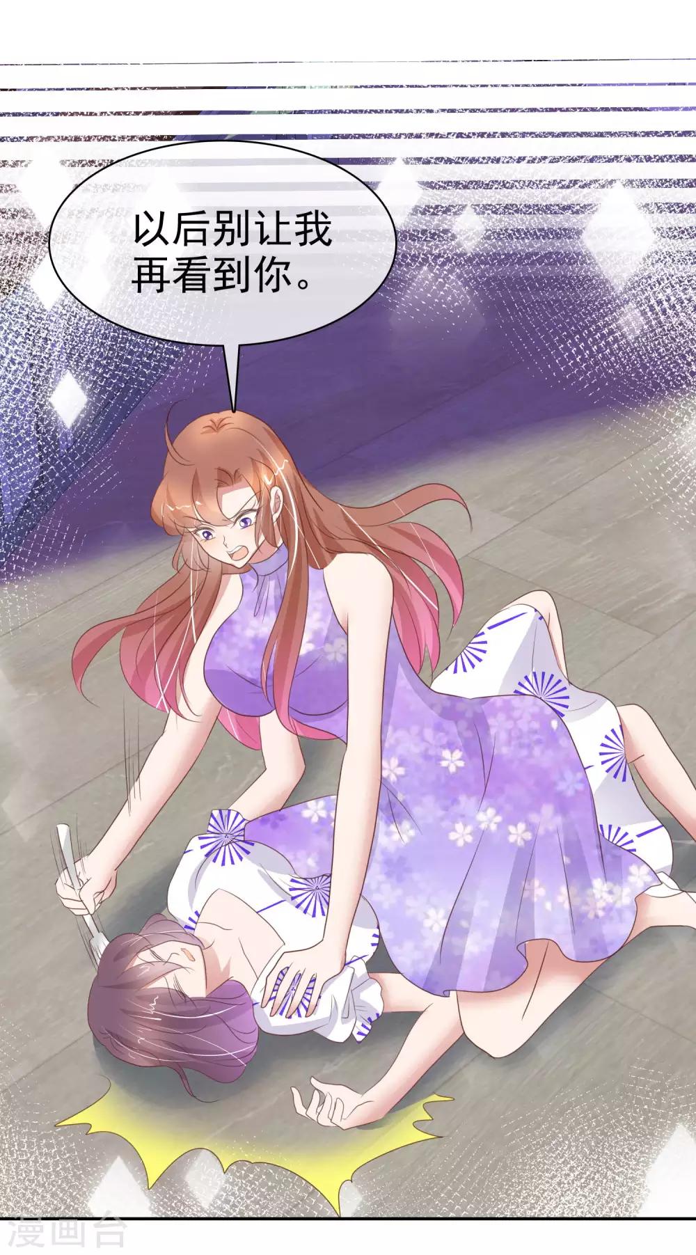 第296话6