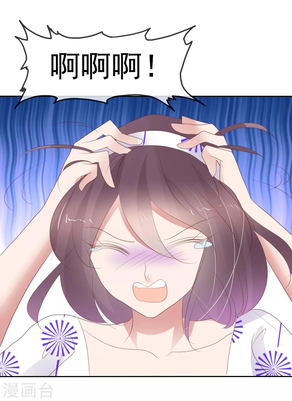 第296话8