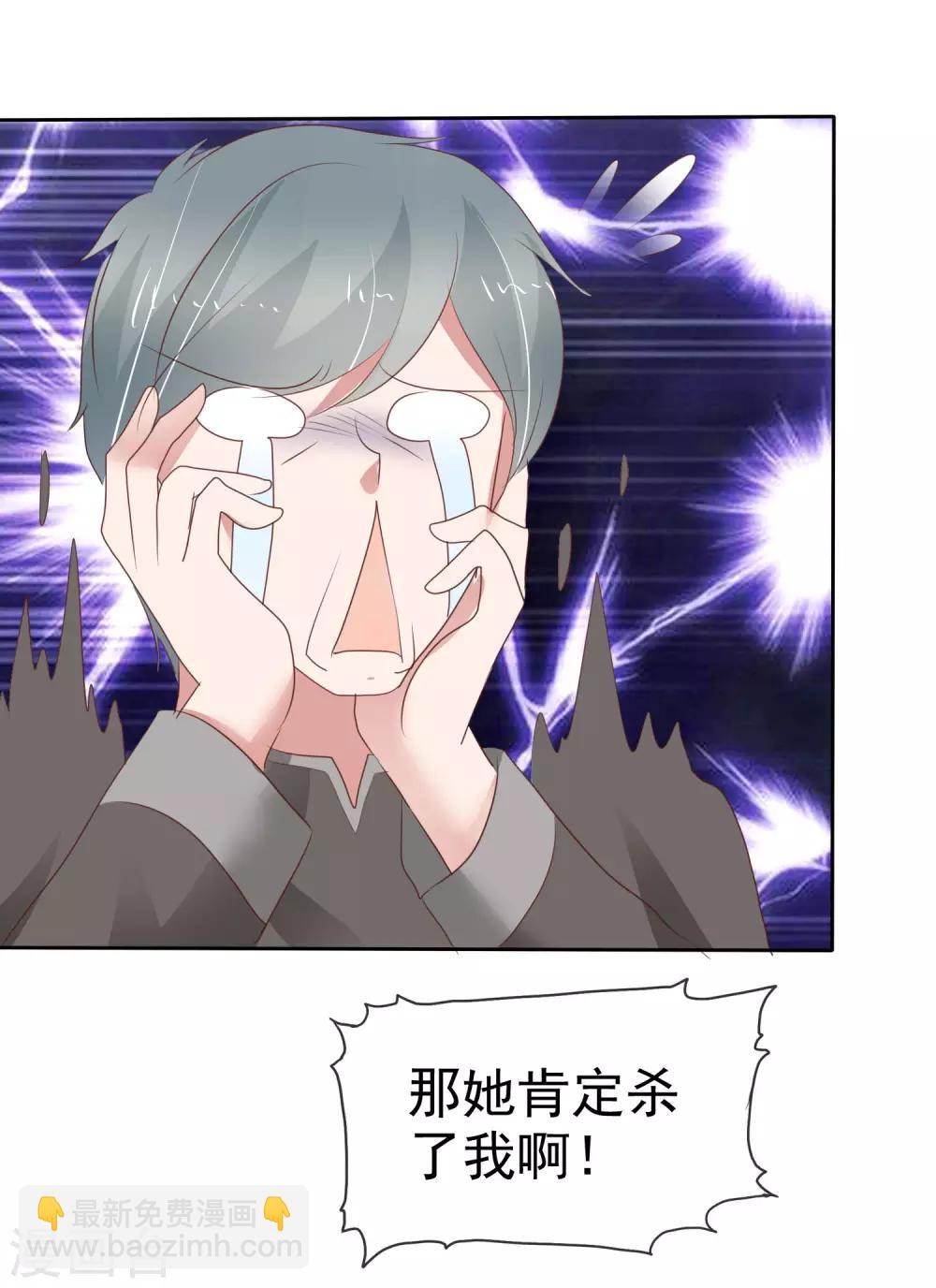 第308话5