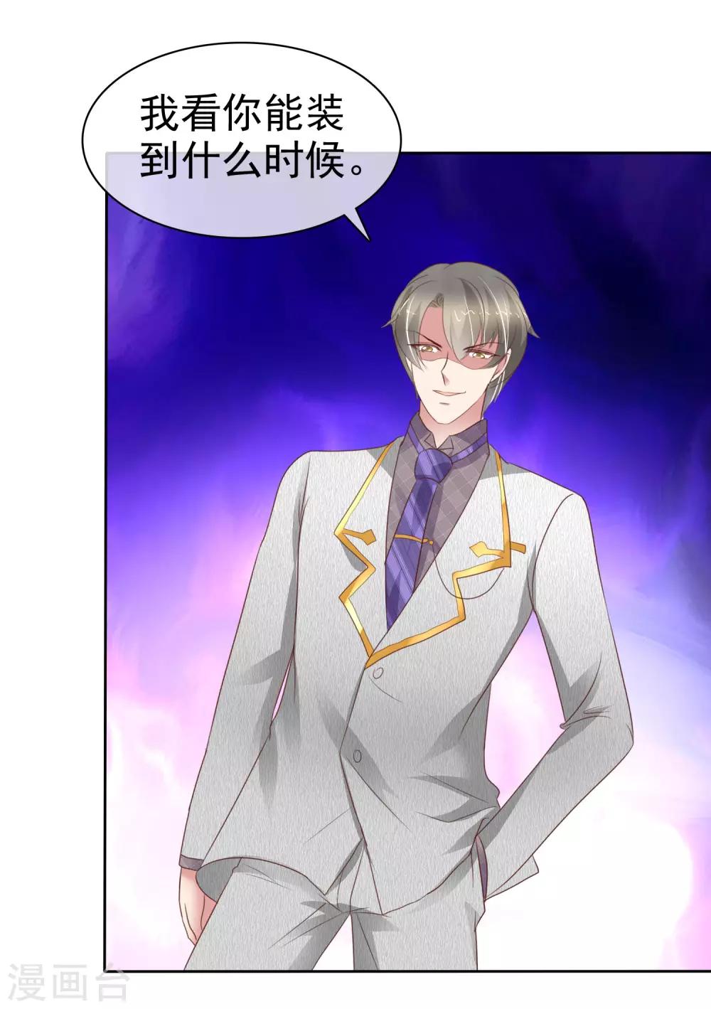 第309话18