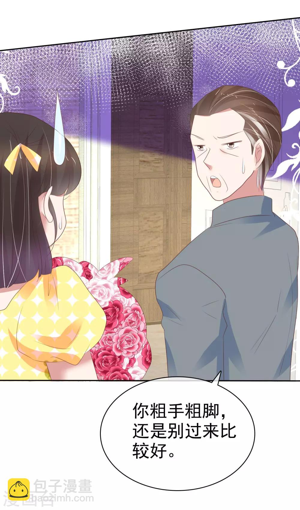 第314话2