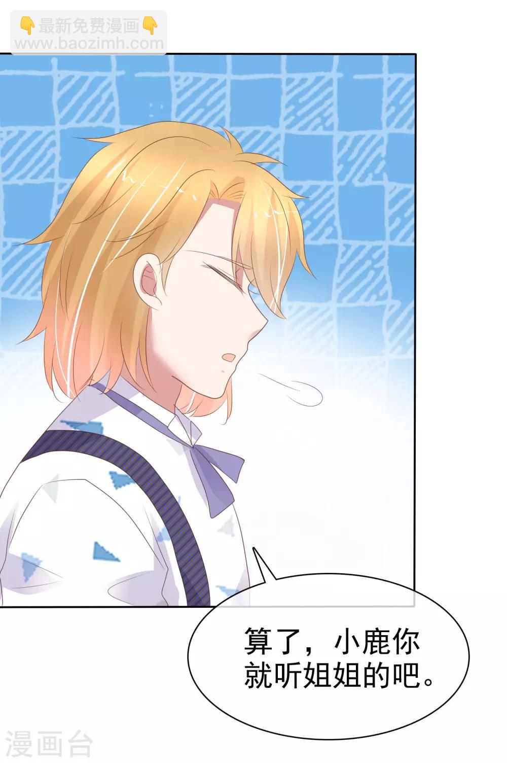 第314话22