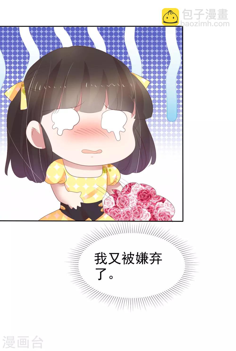 第314话3