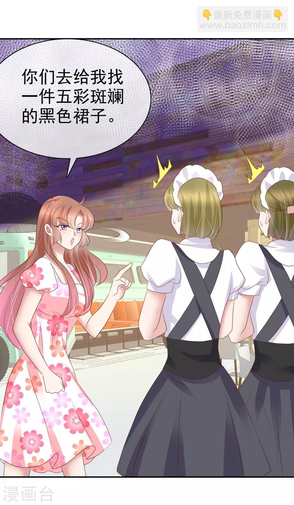 第319话3