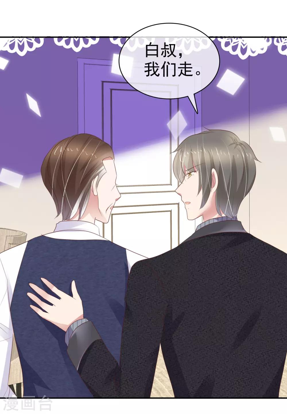 第321话18