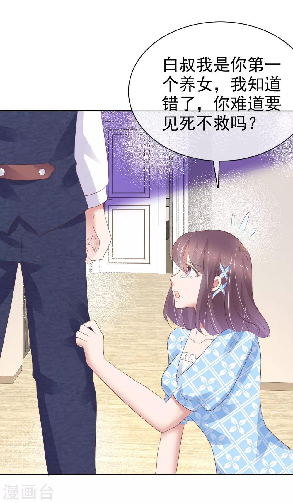 第321话20