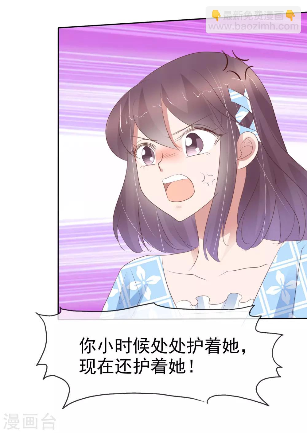 第321话4
