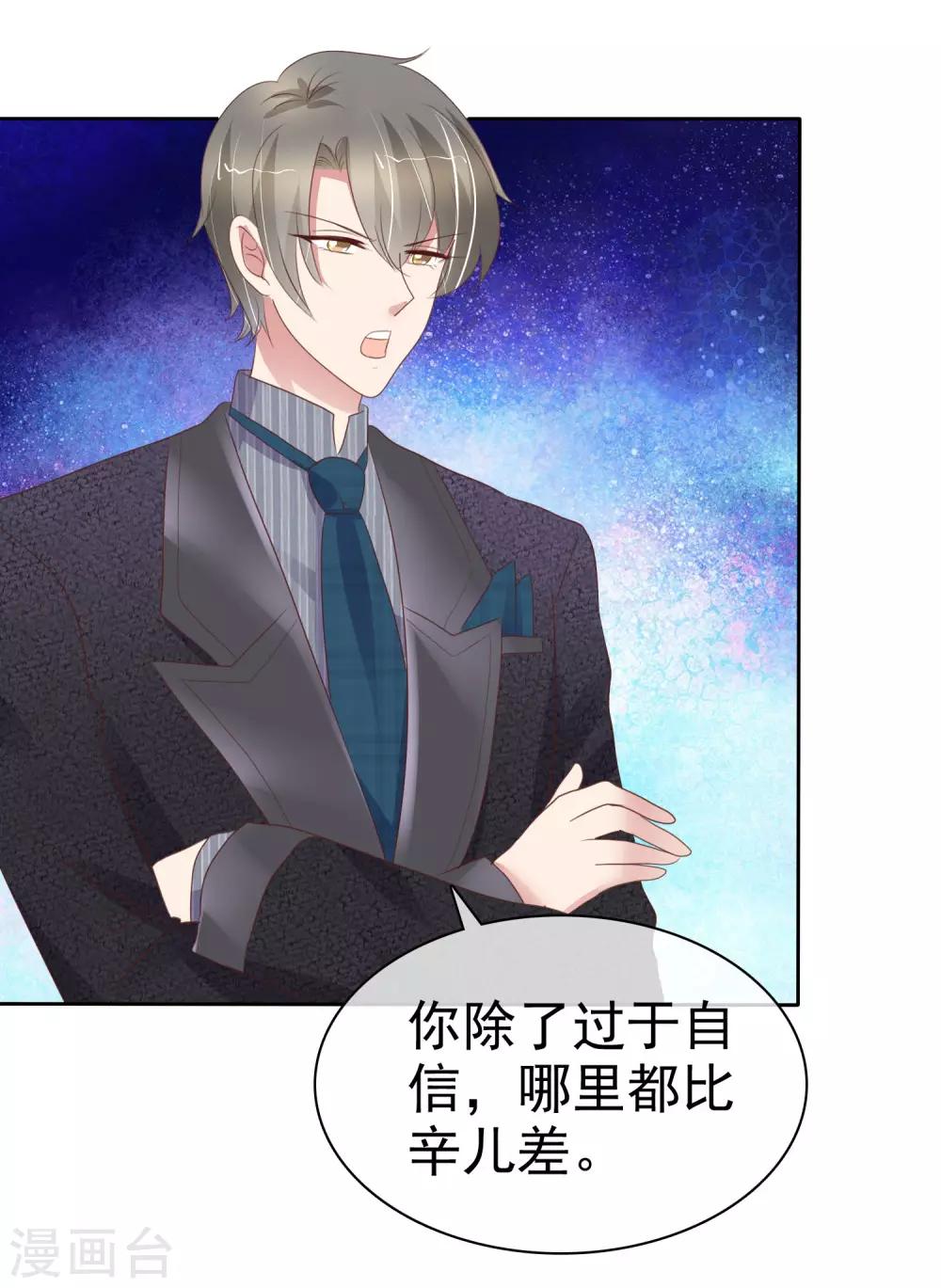 第321话6