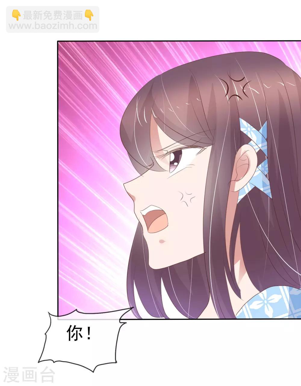 第321话7